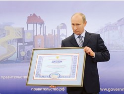 Премьер-министр России Владимир Путин. Фото: Премьер.РФ