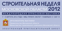 Скачать электронный пригласительный билет на ХIV международную отраслевую выставку «Строительная неделя Московской области — 2012»