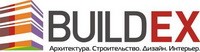 Международная строительно-интерьерная выставка BUILDEX, г. Москва
